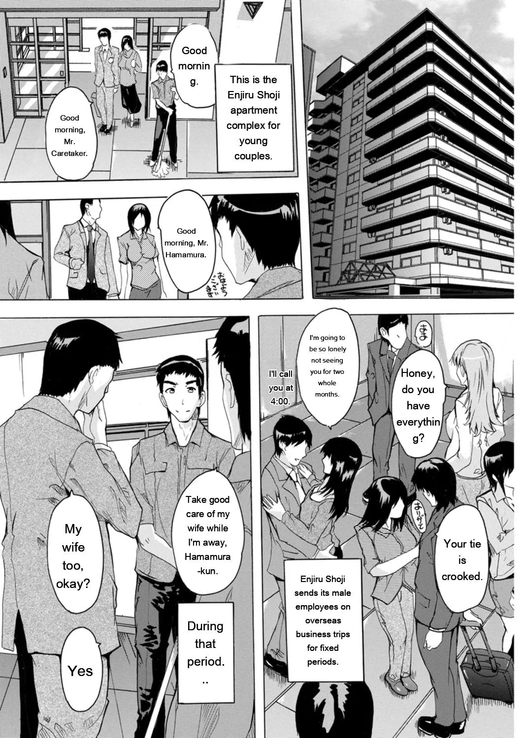 Mesu Zuma Kanrinin page 5 full