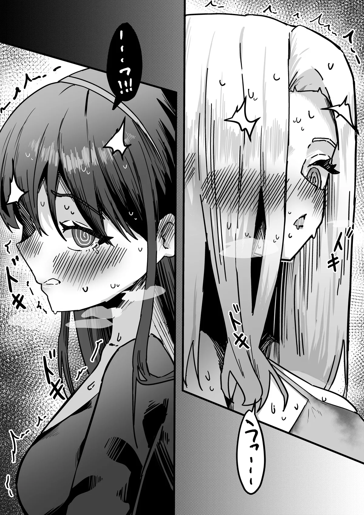 Pee Holding Contest page 10 full