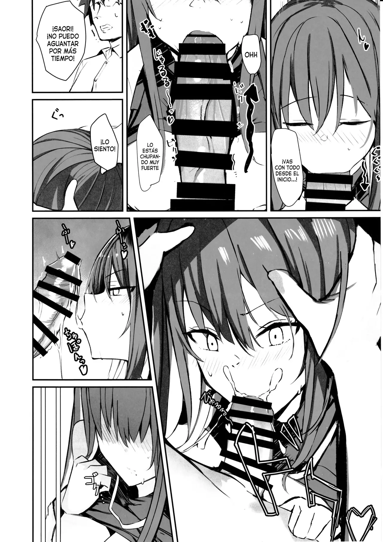 DeliHeal Yondara Saori ga Kite Sonomama Ecchi Shita Ato no Hon 2 | El libro de lo que pasó después de que llamara a una prostituta, viniera Saori y acabáramos teniendo sexo 2 page 11 full