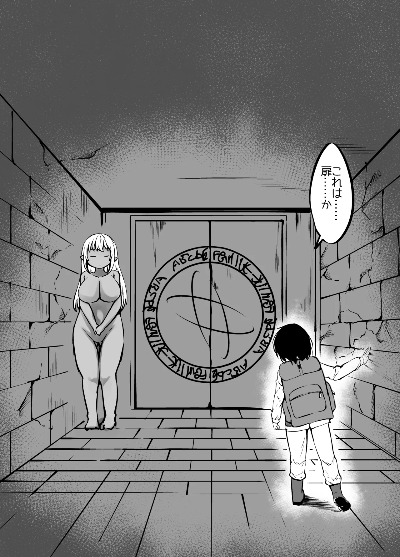 Kyonyuu Gooremu Musume ni Yoru Paizuri Sakusei Jigoku no Kei page 3 full