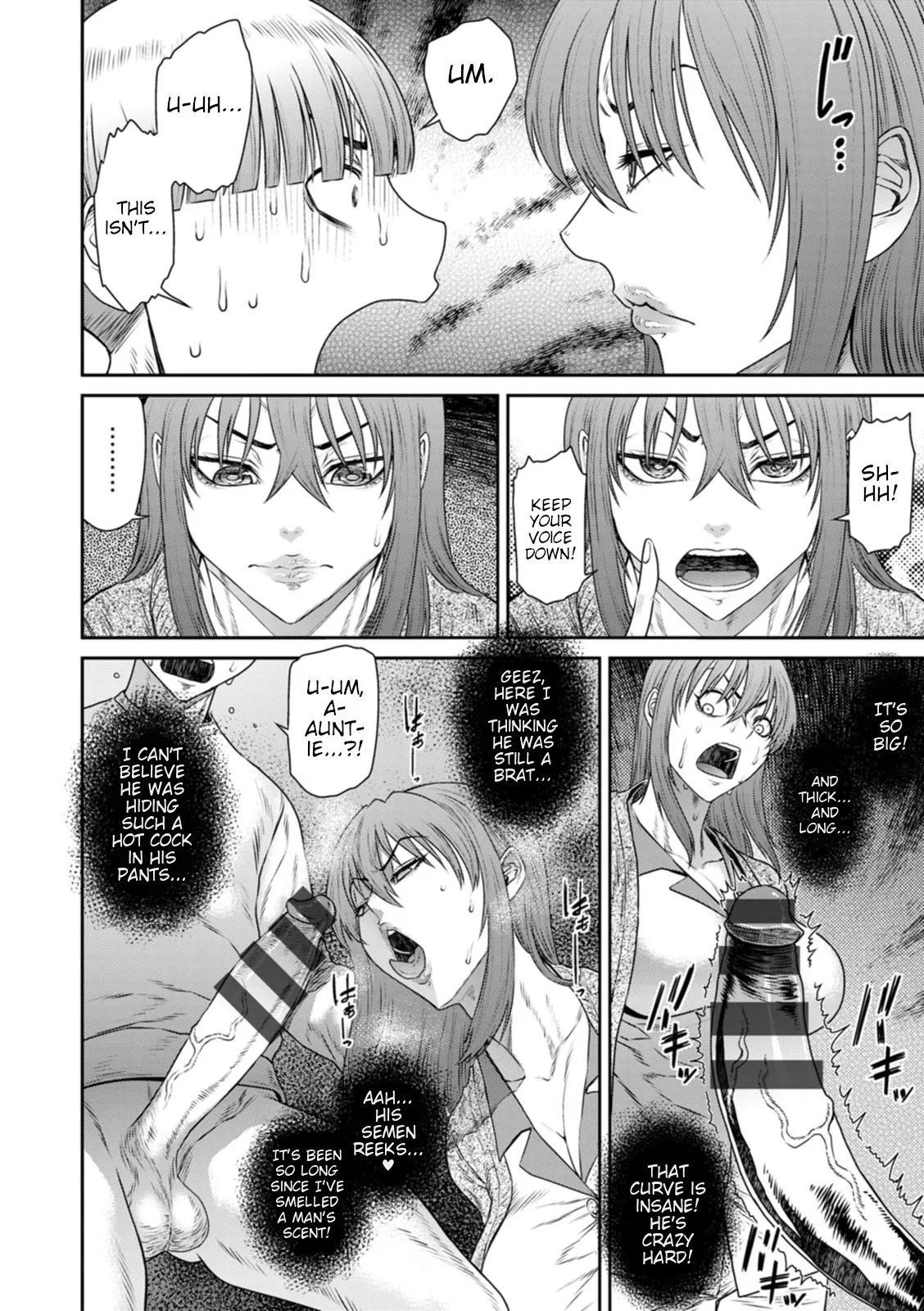 Okazu Suicchi ~ Oi no Fudeoroshi ~ | Arousal switch ~ Nephew's first sexual experience ~ page 10 full