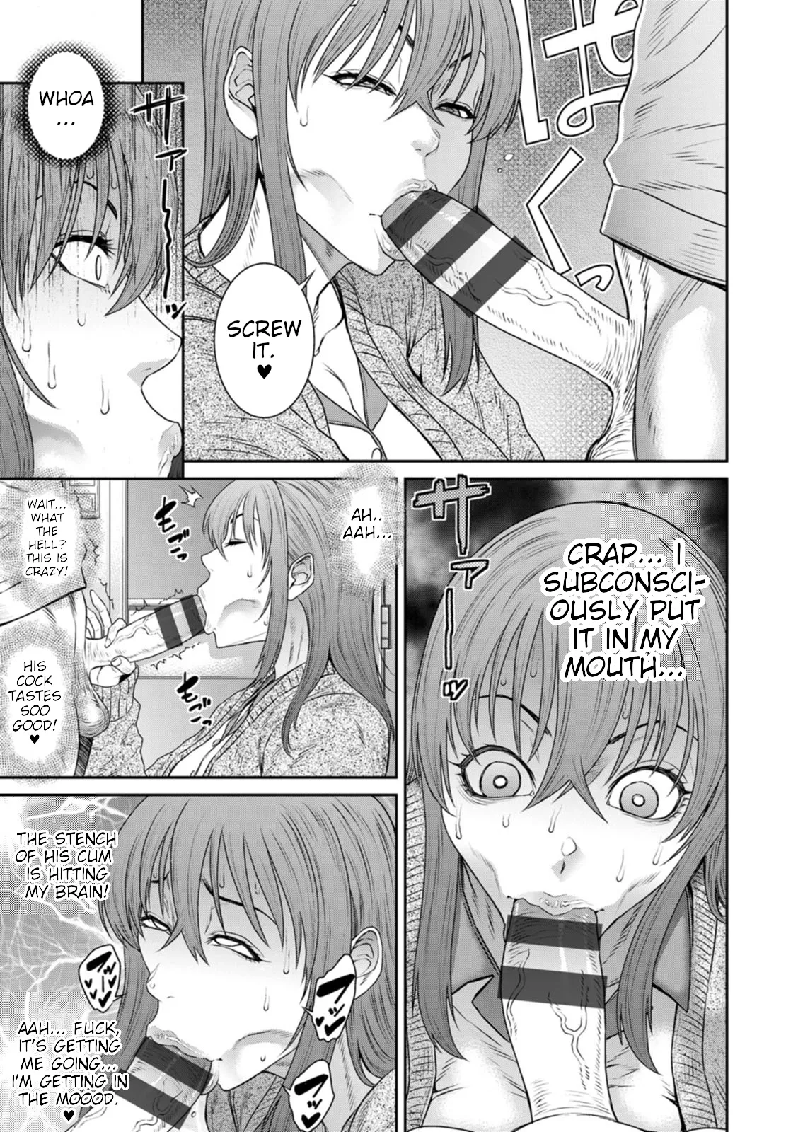 Okazu Suicchi ~ Oi no Fudeoroshi ~ | Arousal switch ~ Nephew's first sexual experience ~ page 11 full
