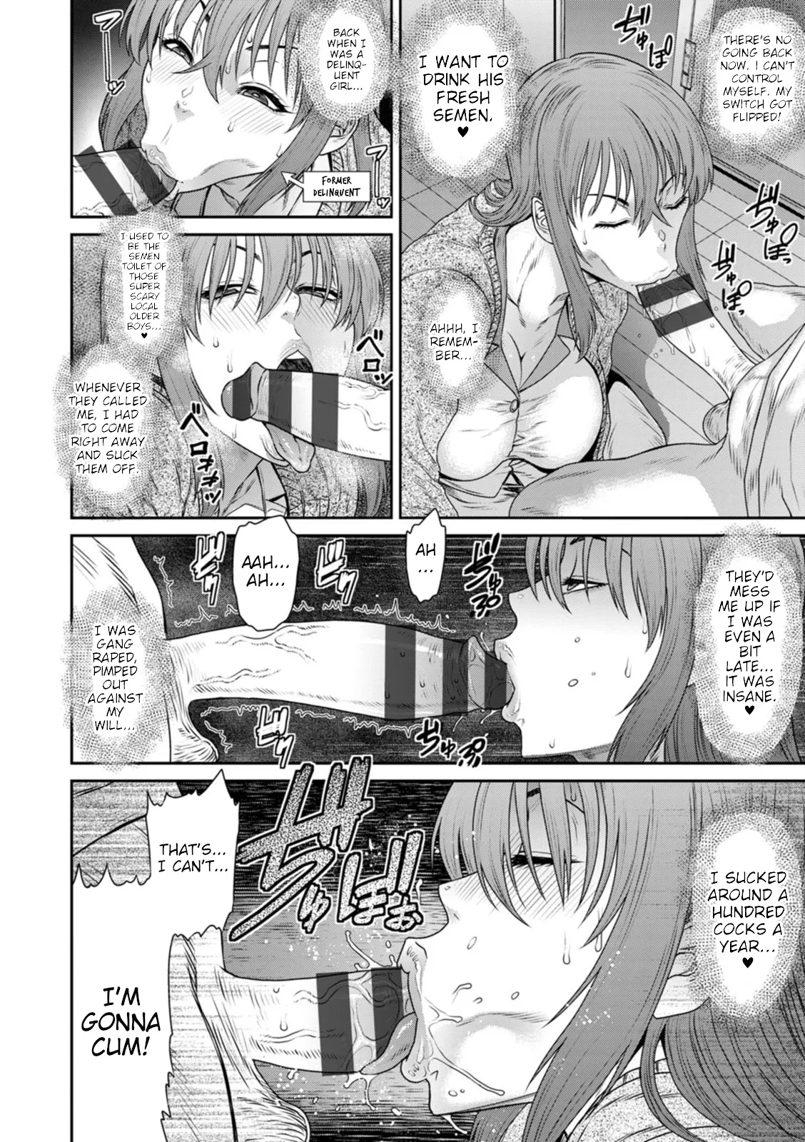Okazu Suicchi ~ Oi no Fudeoroshi ~ | Arousal switch ~ Nephew's first sexual experience ~ page 12 full