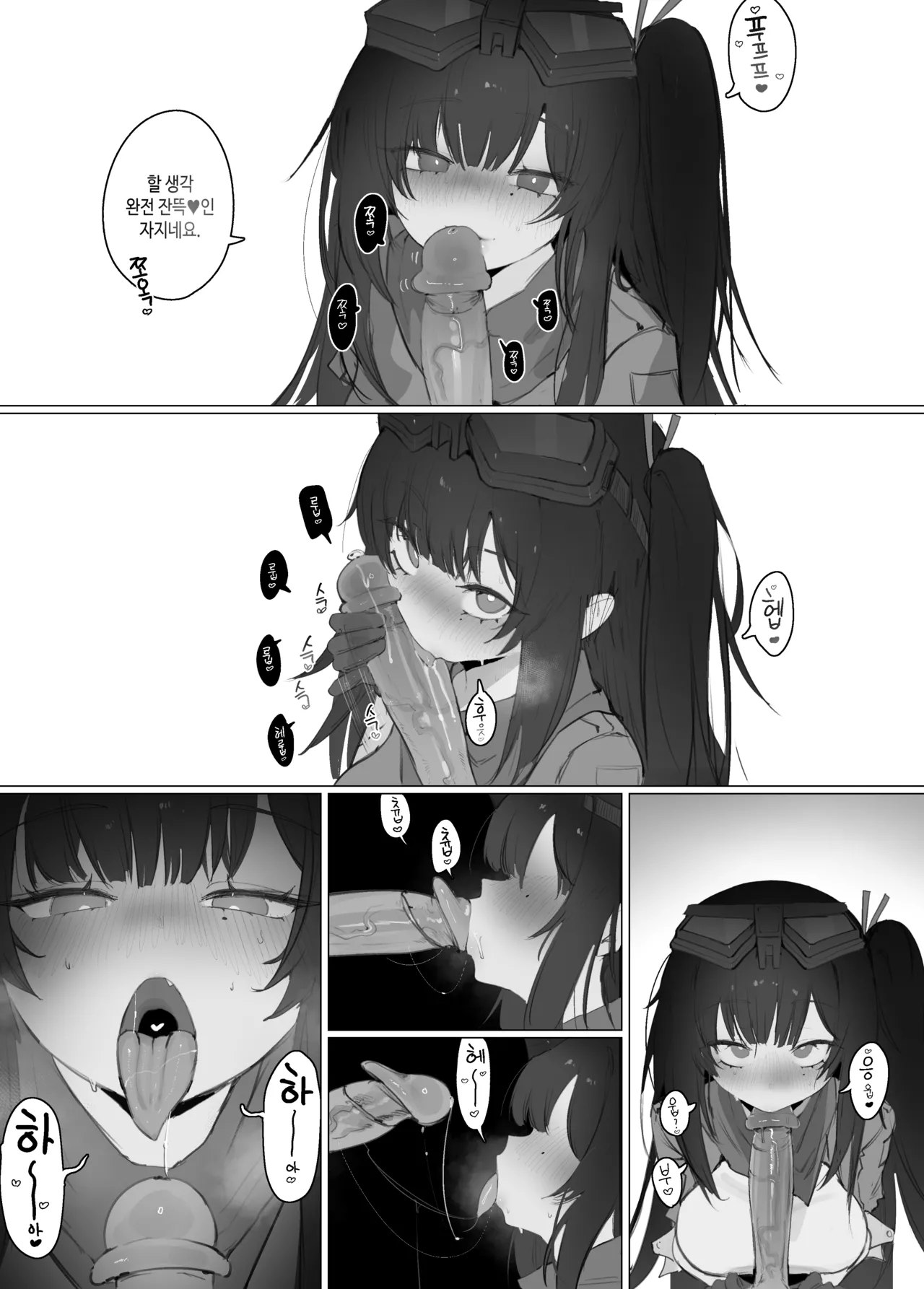 Meyling page 3 full