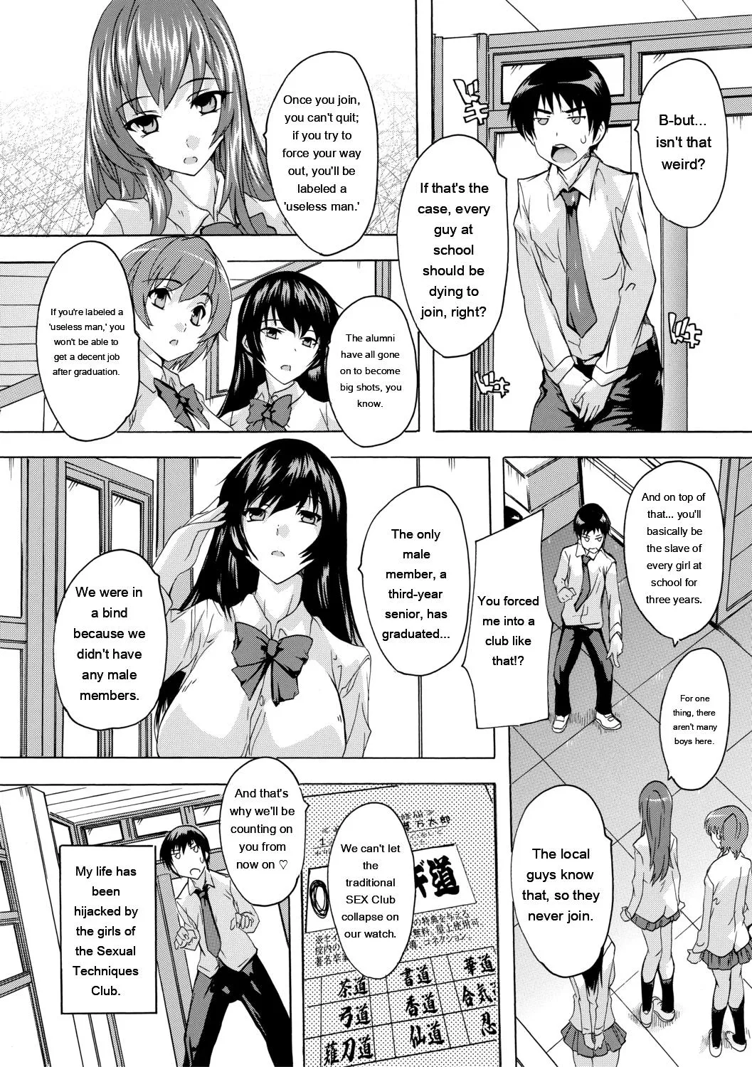 Hisshuu!! Sex-bu - SEIGI-DO The Ultimate Martial Arts page 11 full
