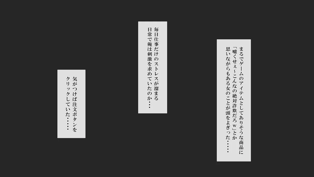 Shigeki Hoshisa ni Tsumamigui 1 page 4 full