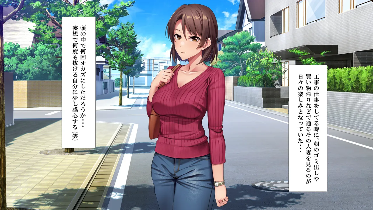 Shigeki Hoshisa ni Tsumamigui 1 page 7 full