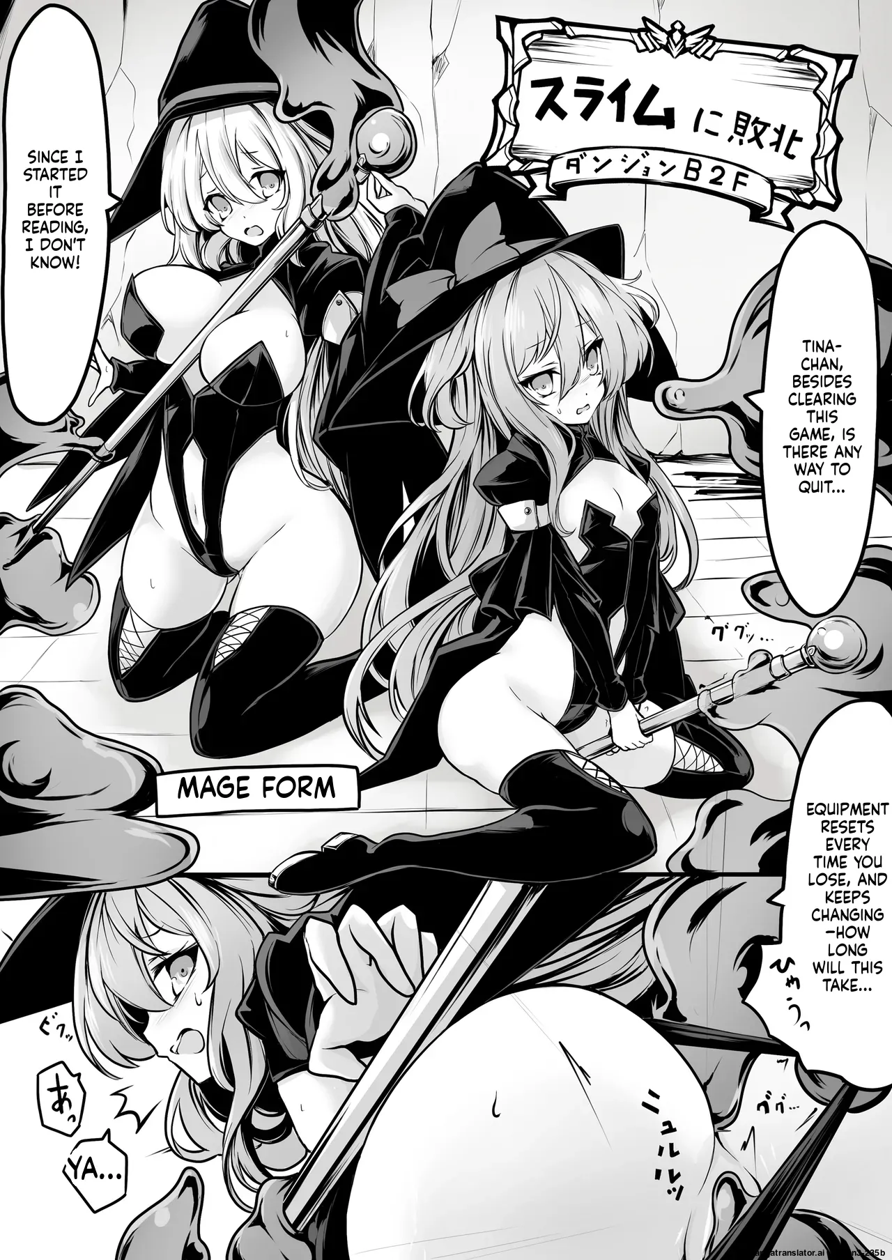 Memeris-chan's Naughty VR Dungeon page 9 full