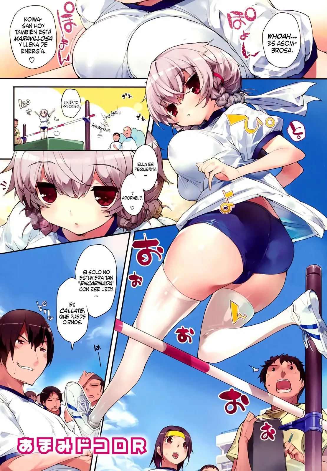 Amami Dokoro   =EES= & page 7 full