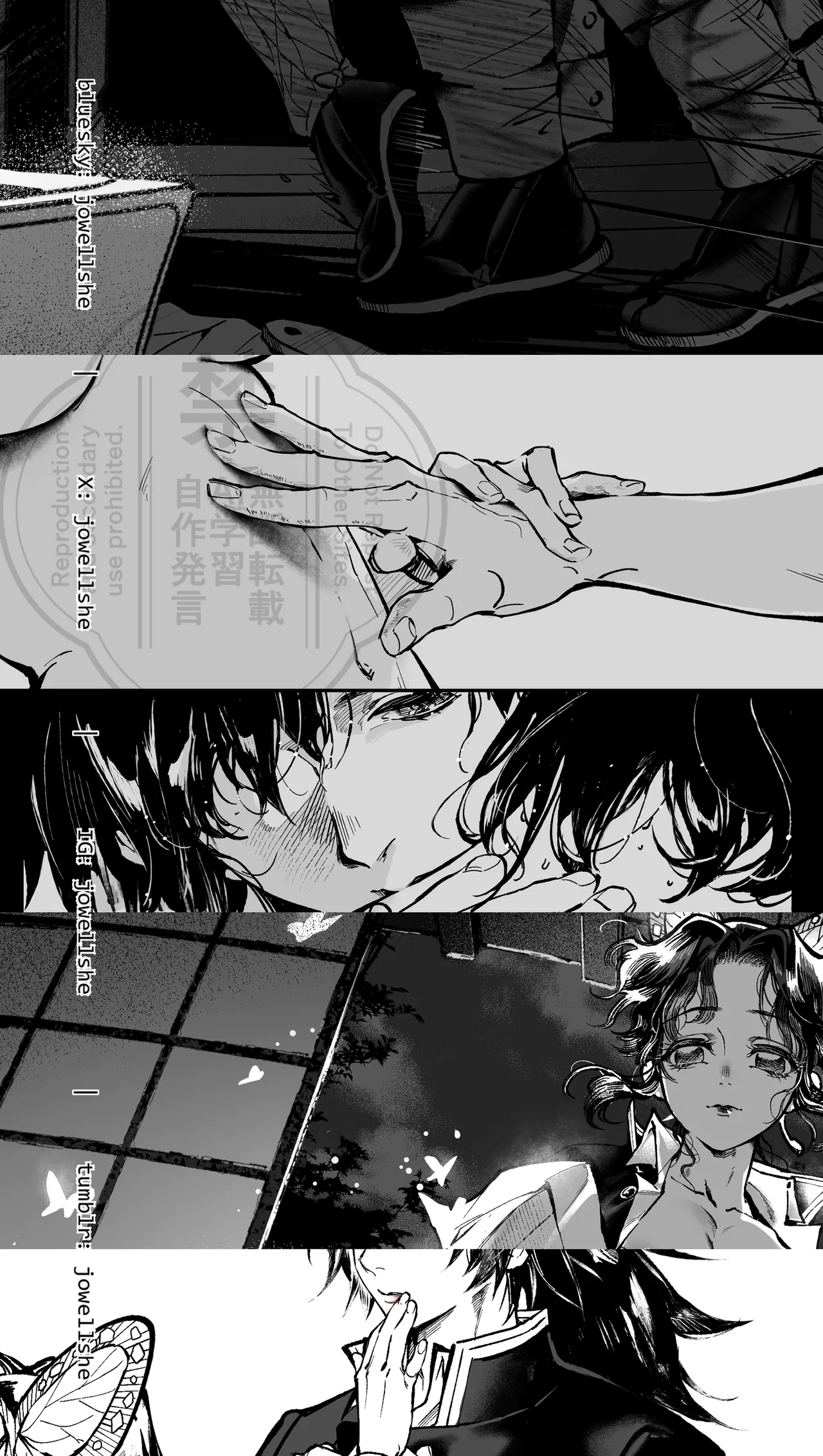 Giyushino page 1 full