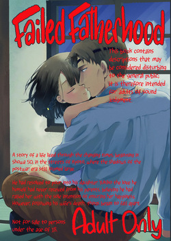 Oyako Shikkaku | Failed Fatherhood