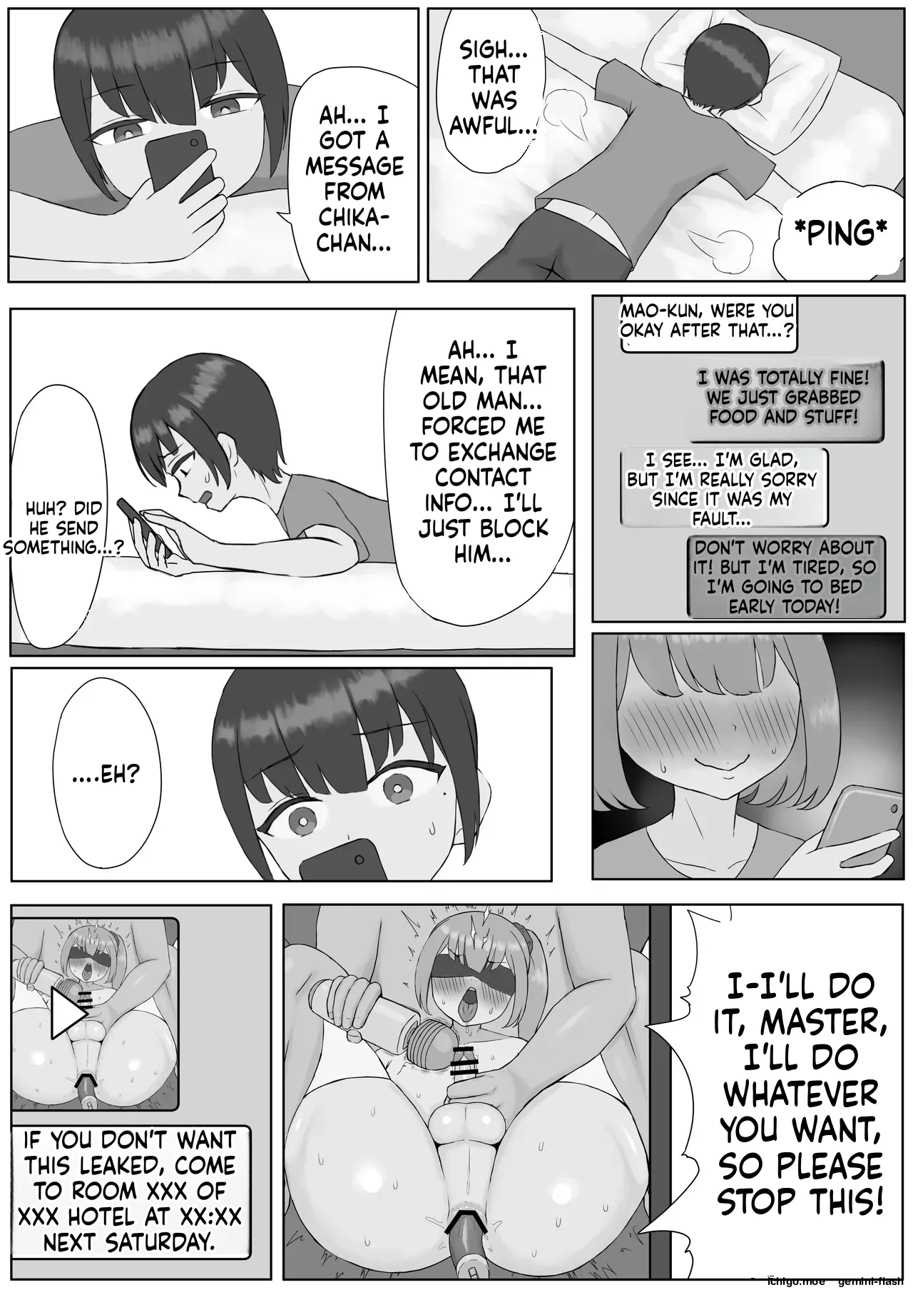 つがい調教～ボクも彼女もご主人様のマゾペット～ page 11 full