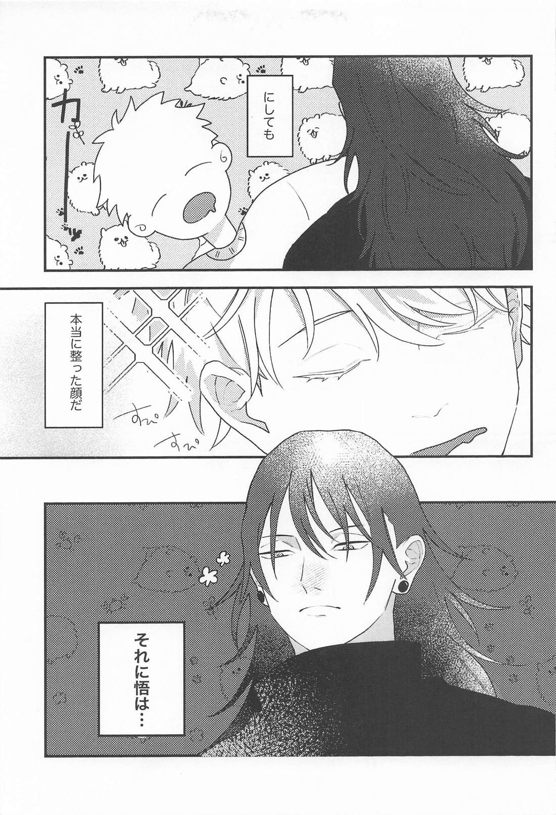 572 page 10 full