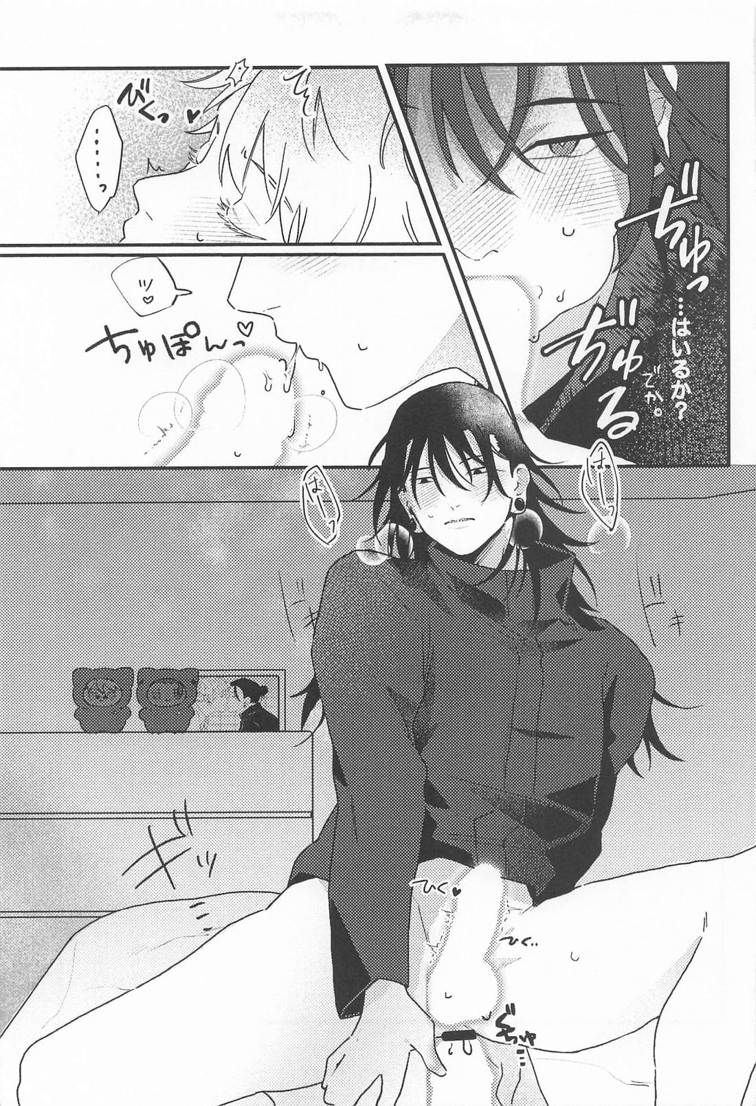 572 page 12 full