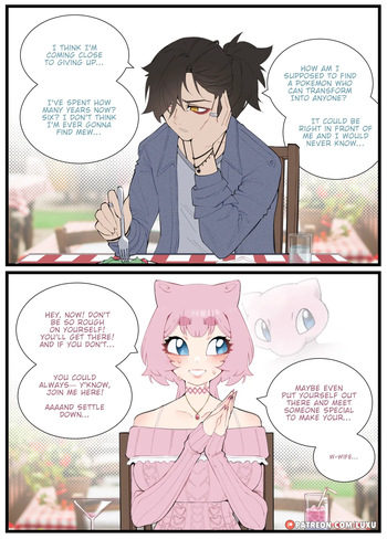 [Luxuriass] A story about a Detective and his undercover best friend (Mew) cover