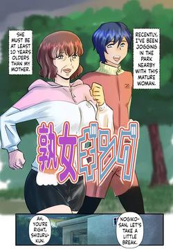 JukuJogging