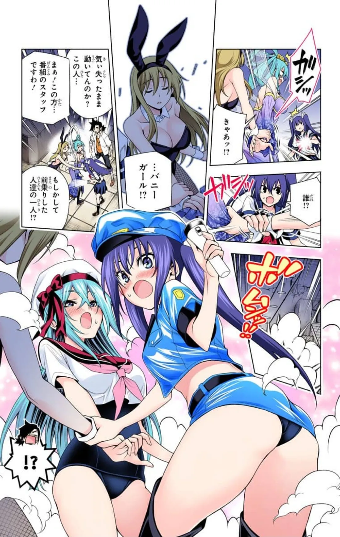 Yuragi-sou no Yuuna-san ep113 page 11 full