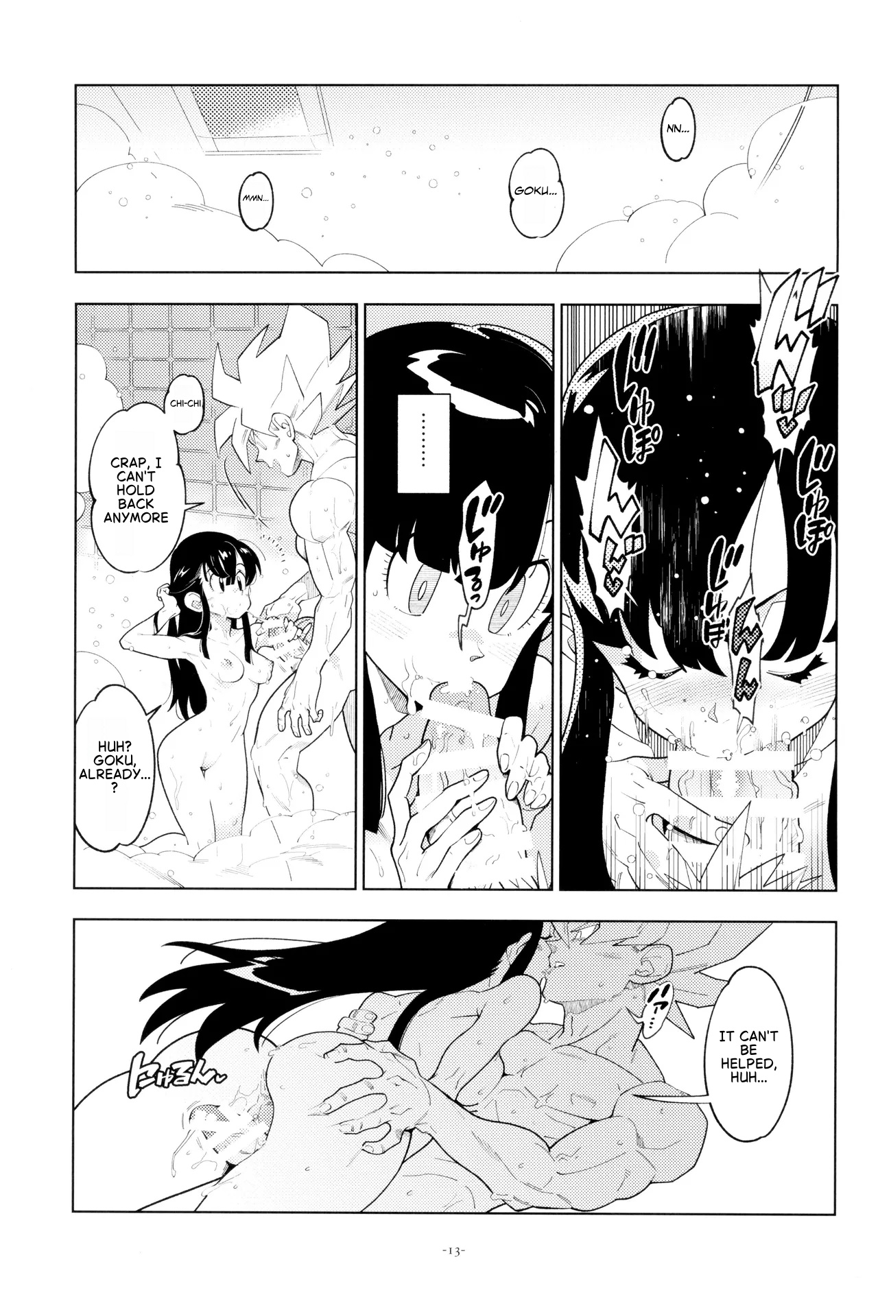 Futari kiri page 10 full