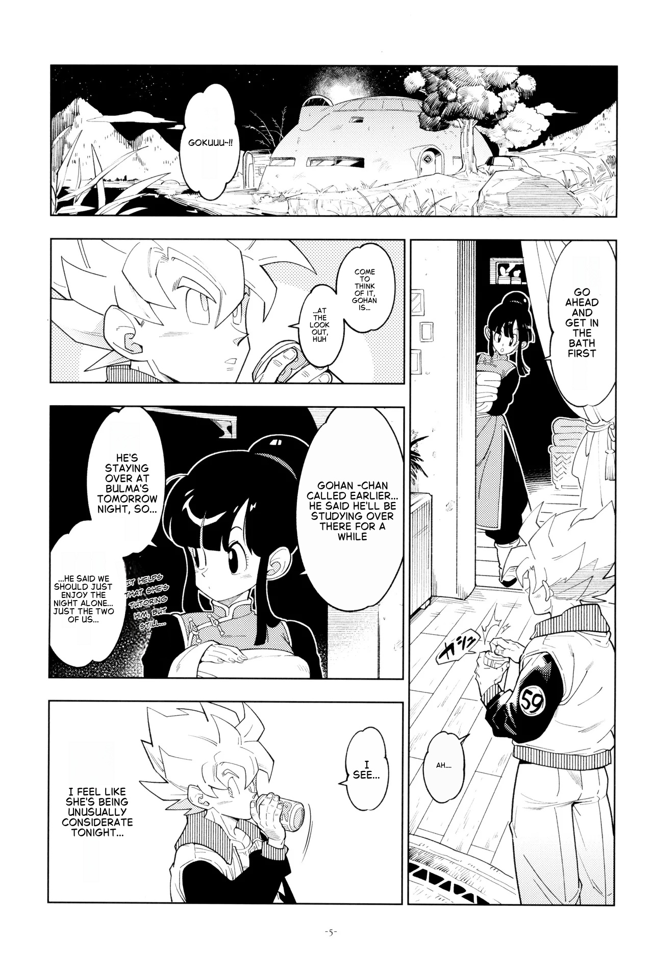 Futari kiri page 2 full