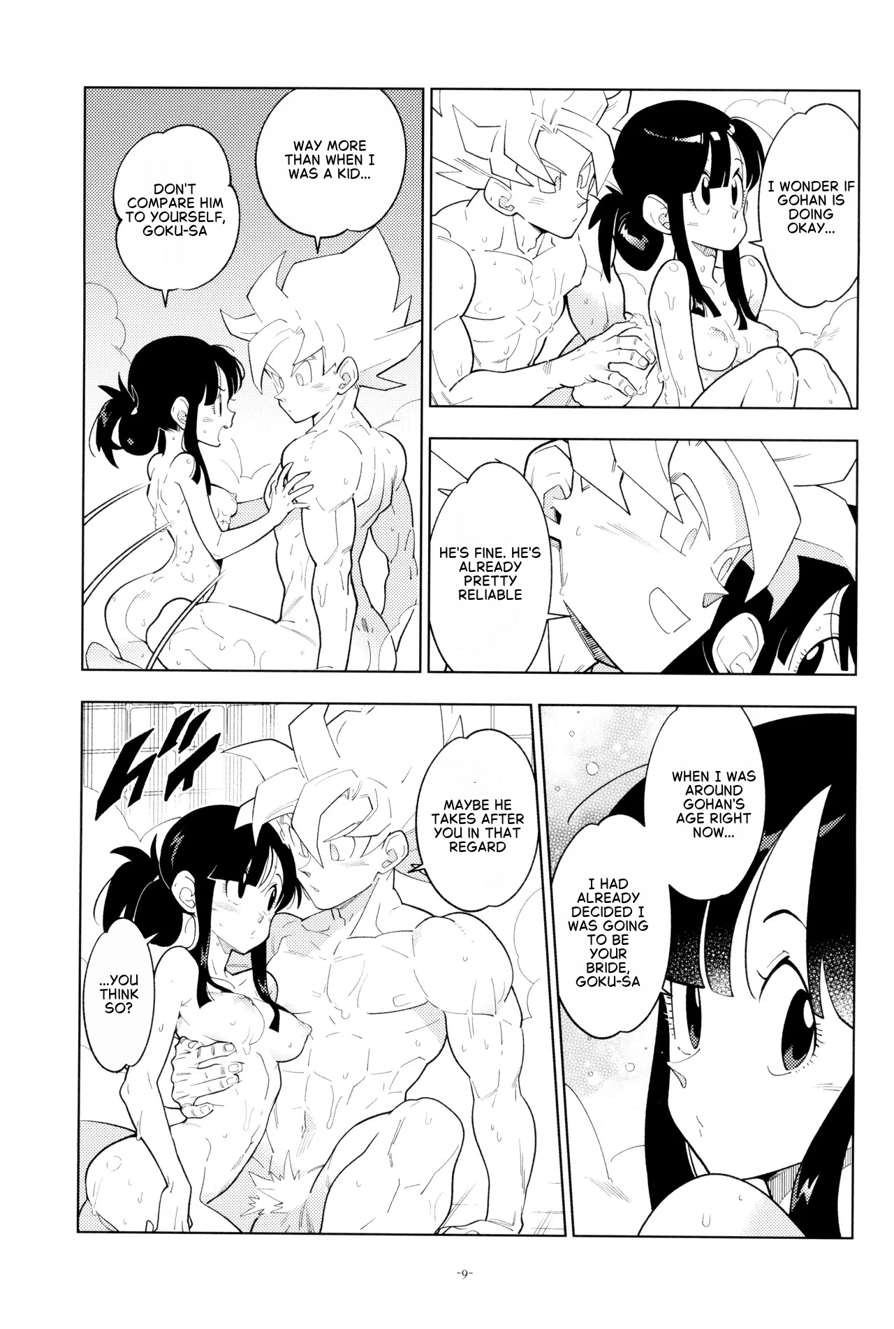 Futari kiri page 6 full