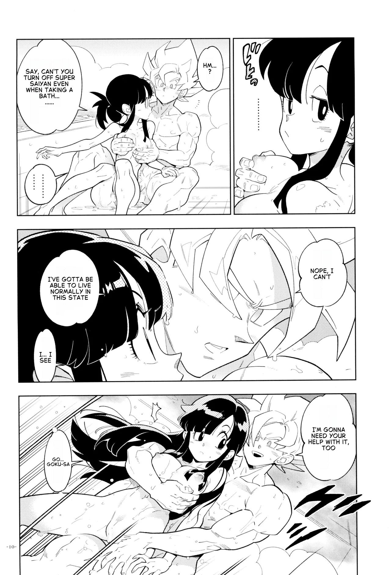 Futari kiri page 7 full