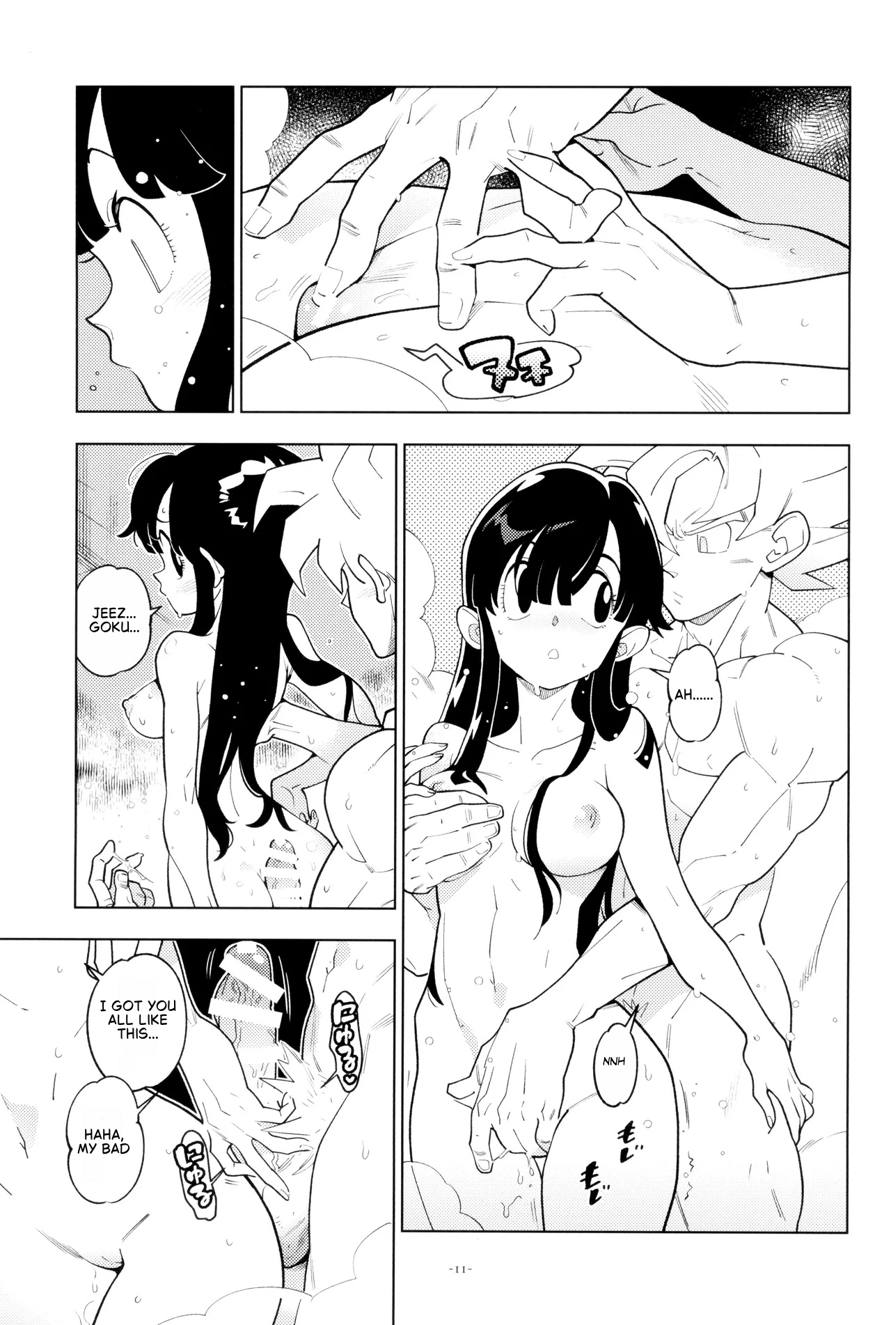 Futari kiri page 8 full