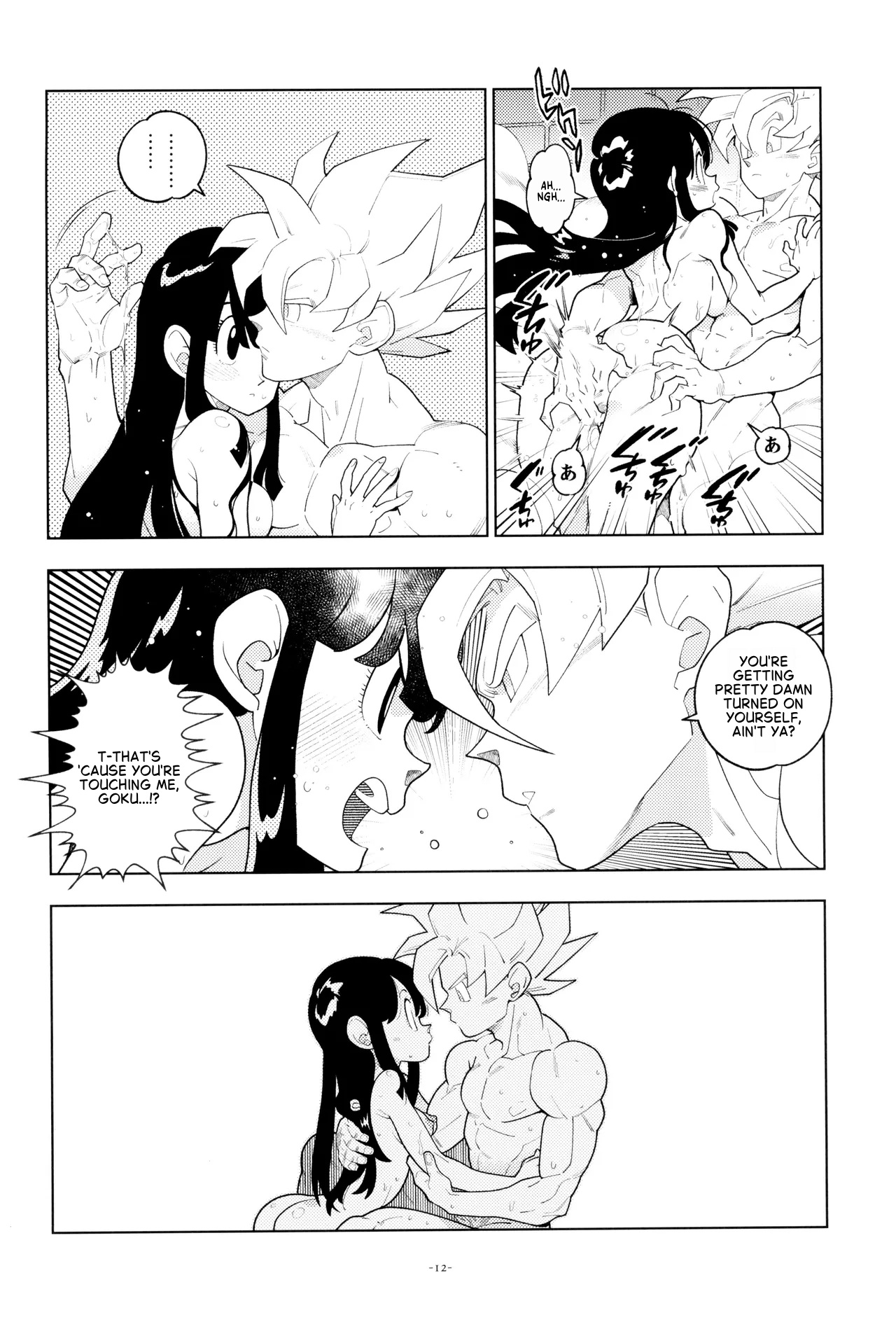 Futari kiri page 9 full