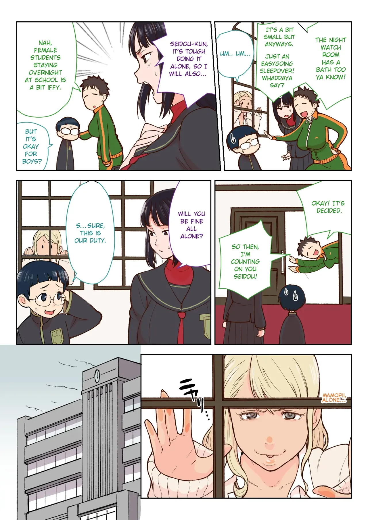 Kuro Gal VS Fuuki Iin - Black gal VS Prefect page 8 full