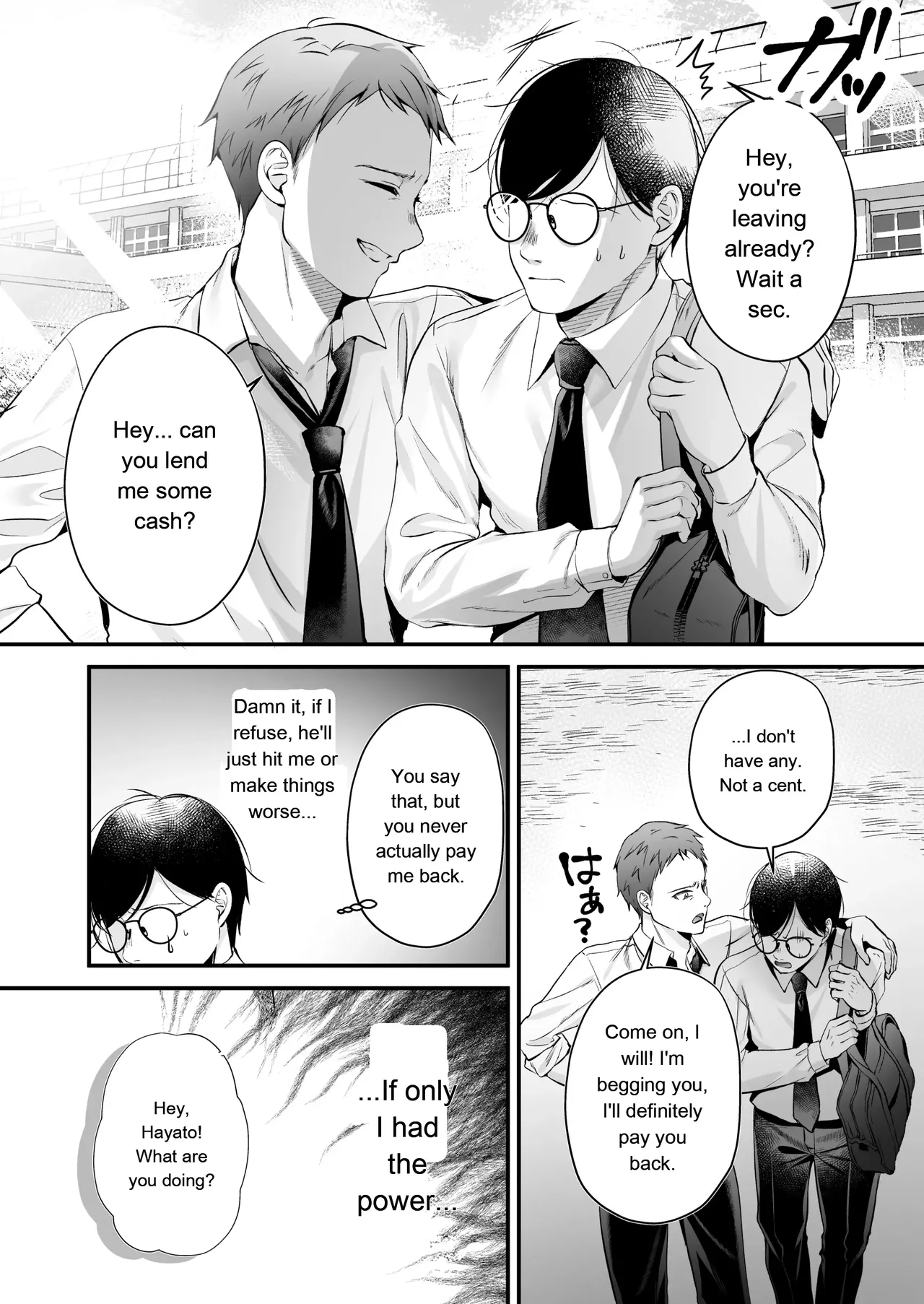 Breeding License: ~Am I, the Unpopular Guy, the One with the Strongest Genes?!~ page 11 full