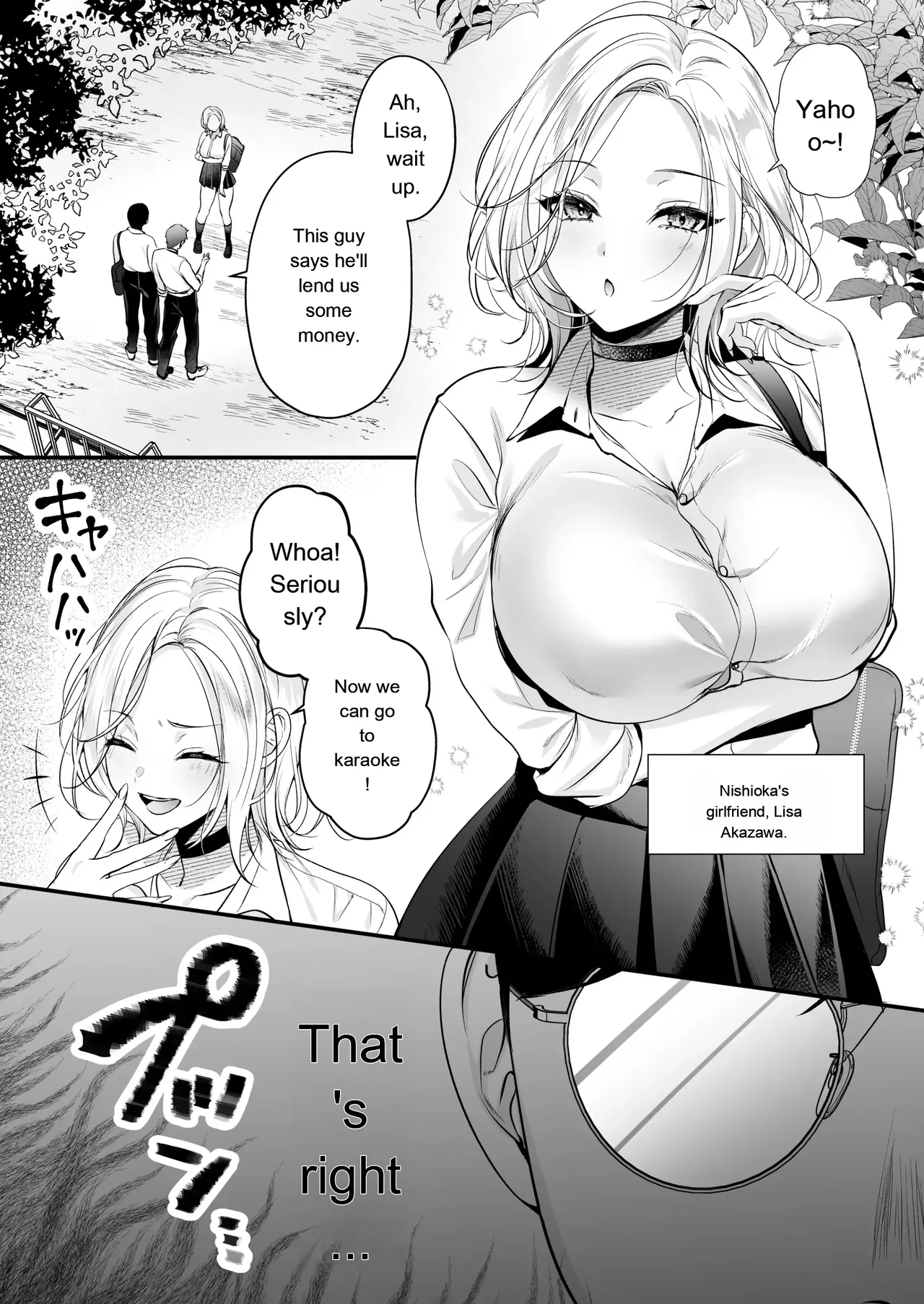 Breeding License: ~Am I, the Unpopular Guy, the One with the Strongest Genes?!~ page 12 full