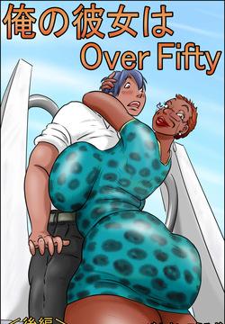 Ore no Kanojo wa Over Fifty <Kouhen>