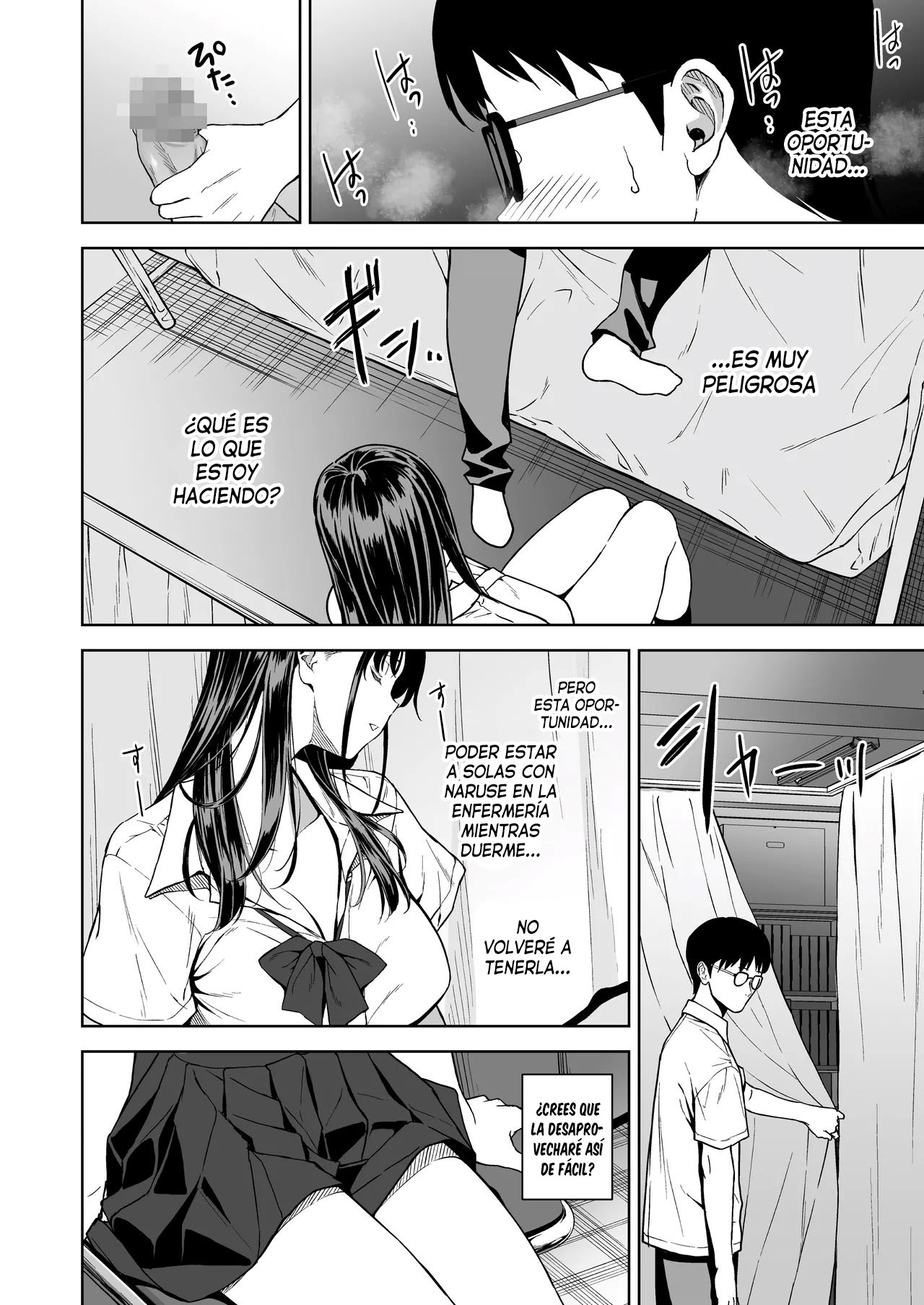 Haradatsu Gal to Hokenshitsu de Namahame Shita Ano Hi no Houkago | Aquella tarde, después de clases, tuve sexo sin protección con la gyaru insoportable en la enfermería page 9 full