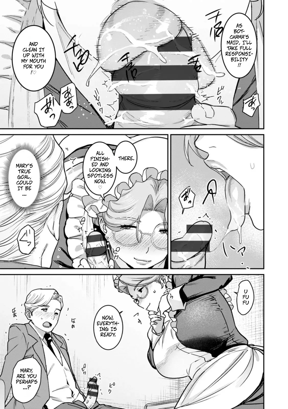Terrible Deduction page 11 full