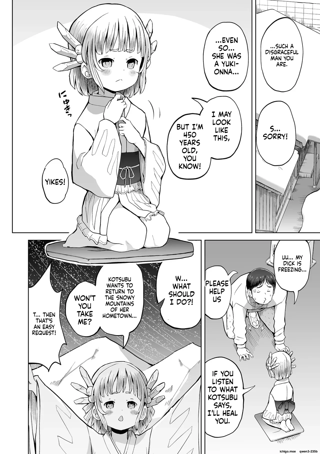 Tsurupeta Fuuin, Hodoketa no Ja page 10 full
