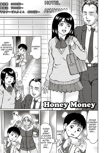 [Nitta Jun] Honey Series cover