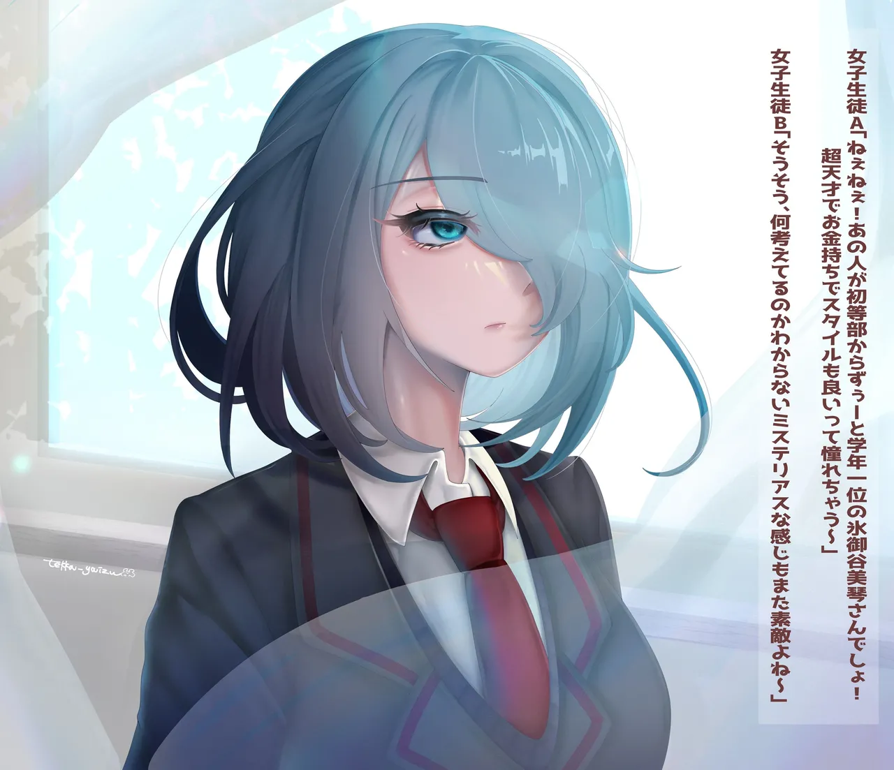 【R-18G】悪堕ちモノ総集編1（1-4） page 6 full
