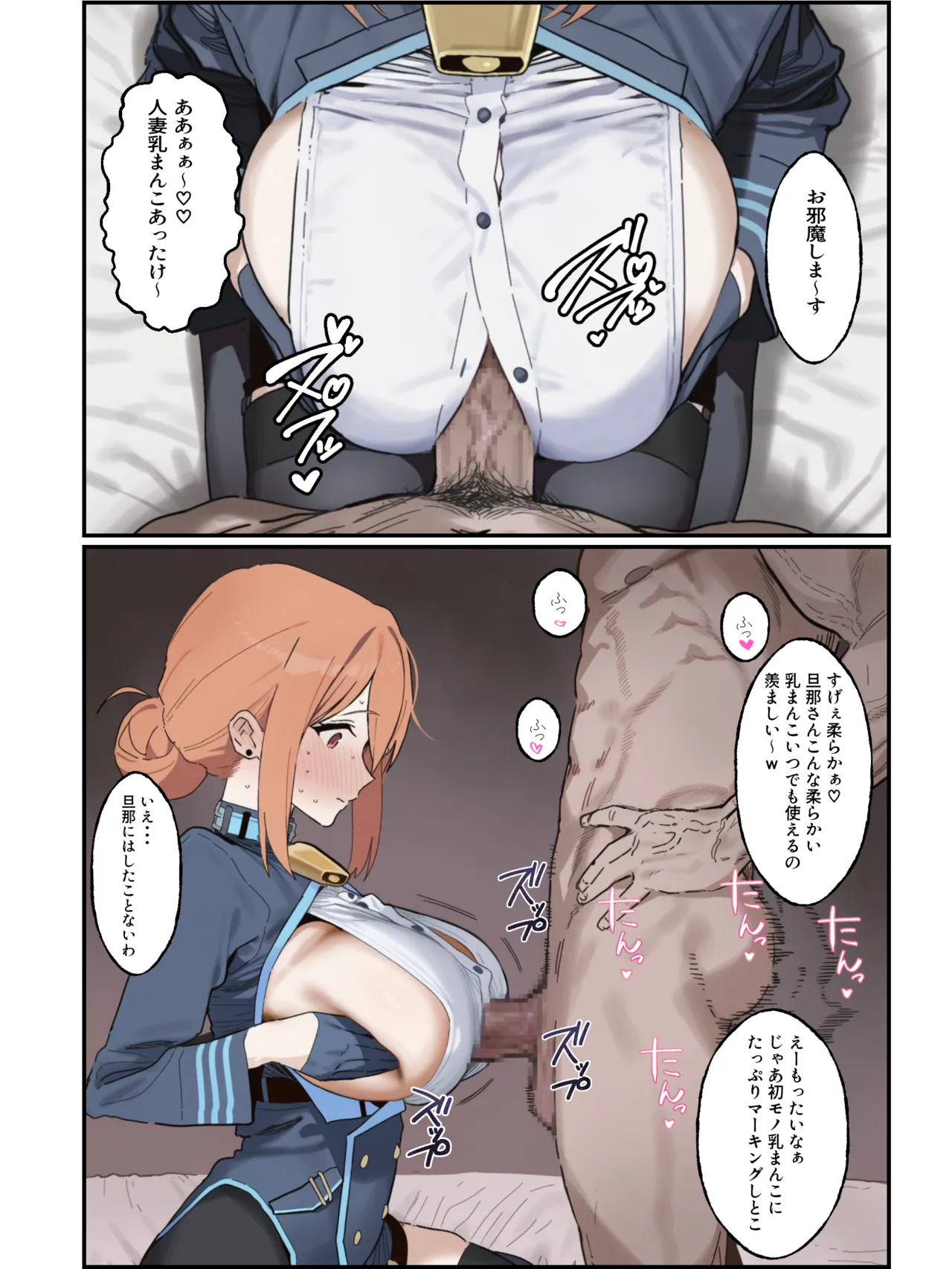 ガハママコスプレエッチまとめ page 11 full