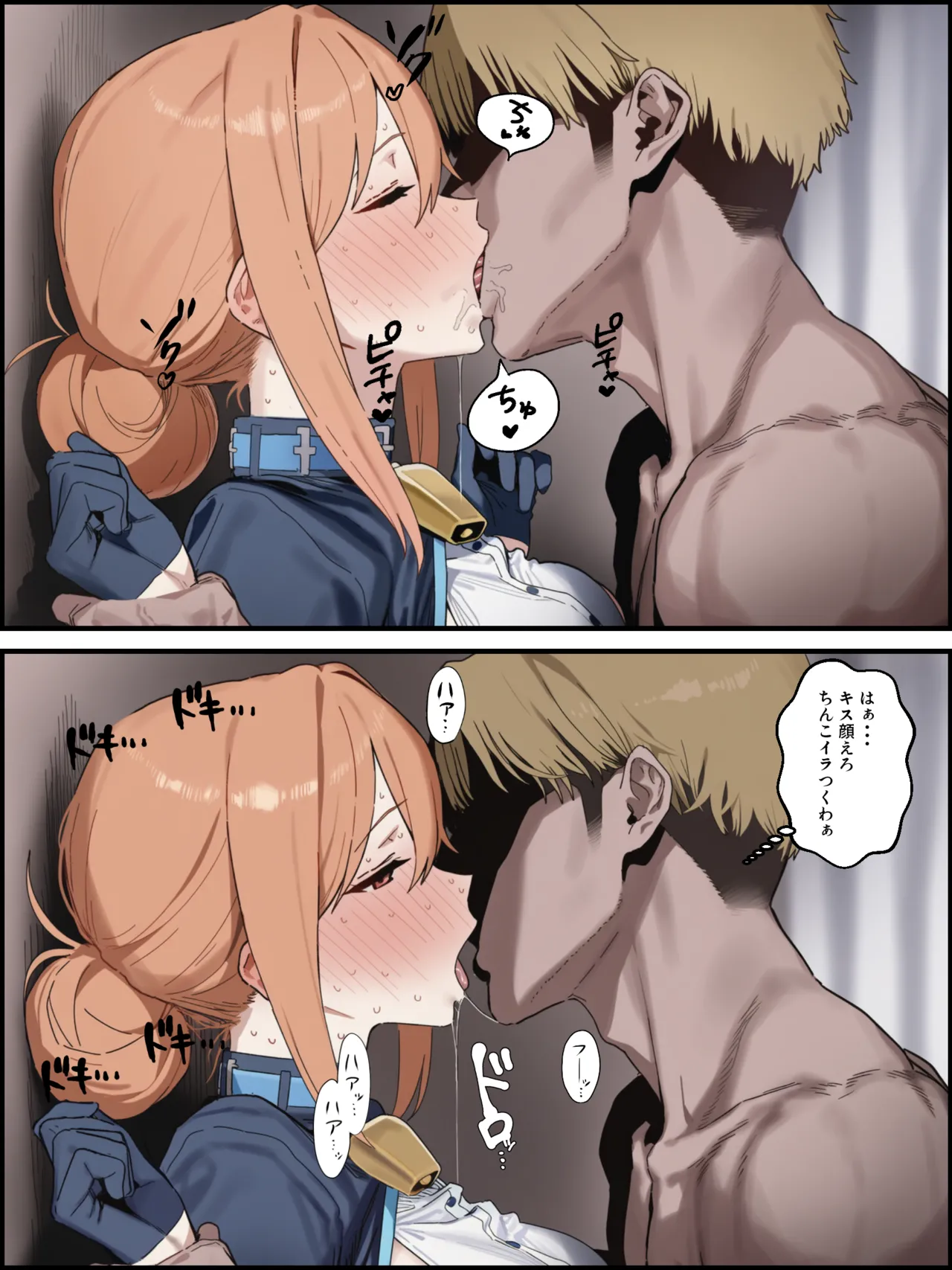 ガハママコスプレエッチまとめ page 2 full