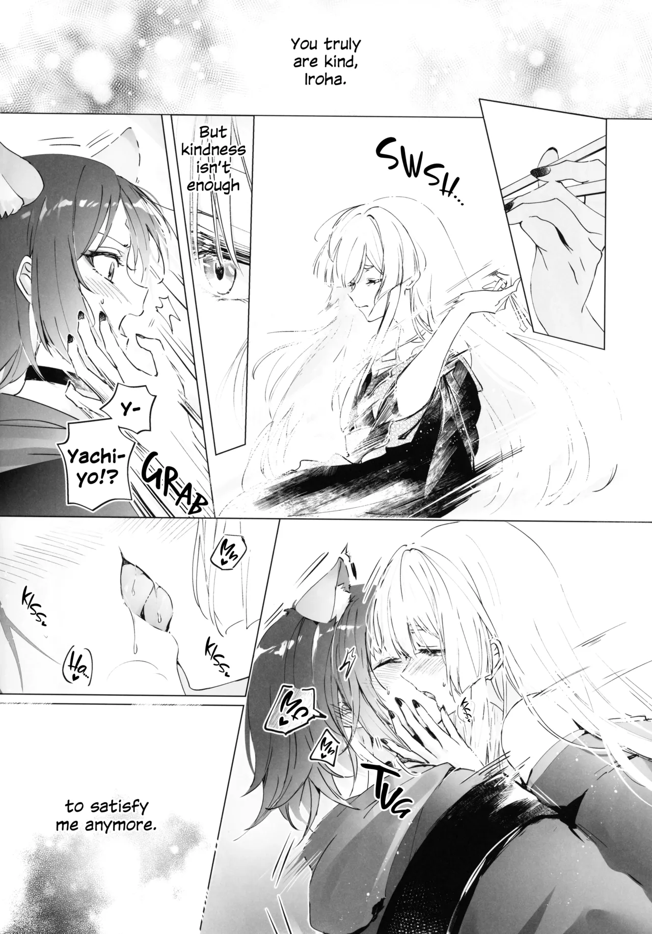 Warete mo Sue ni | But Well I Know the Twain page 11 full