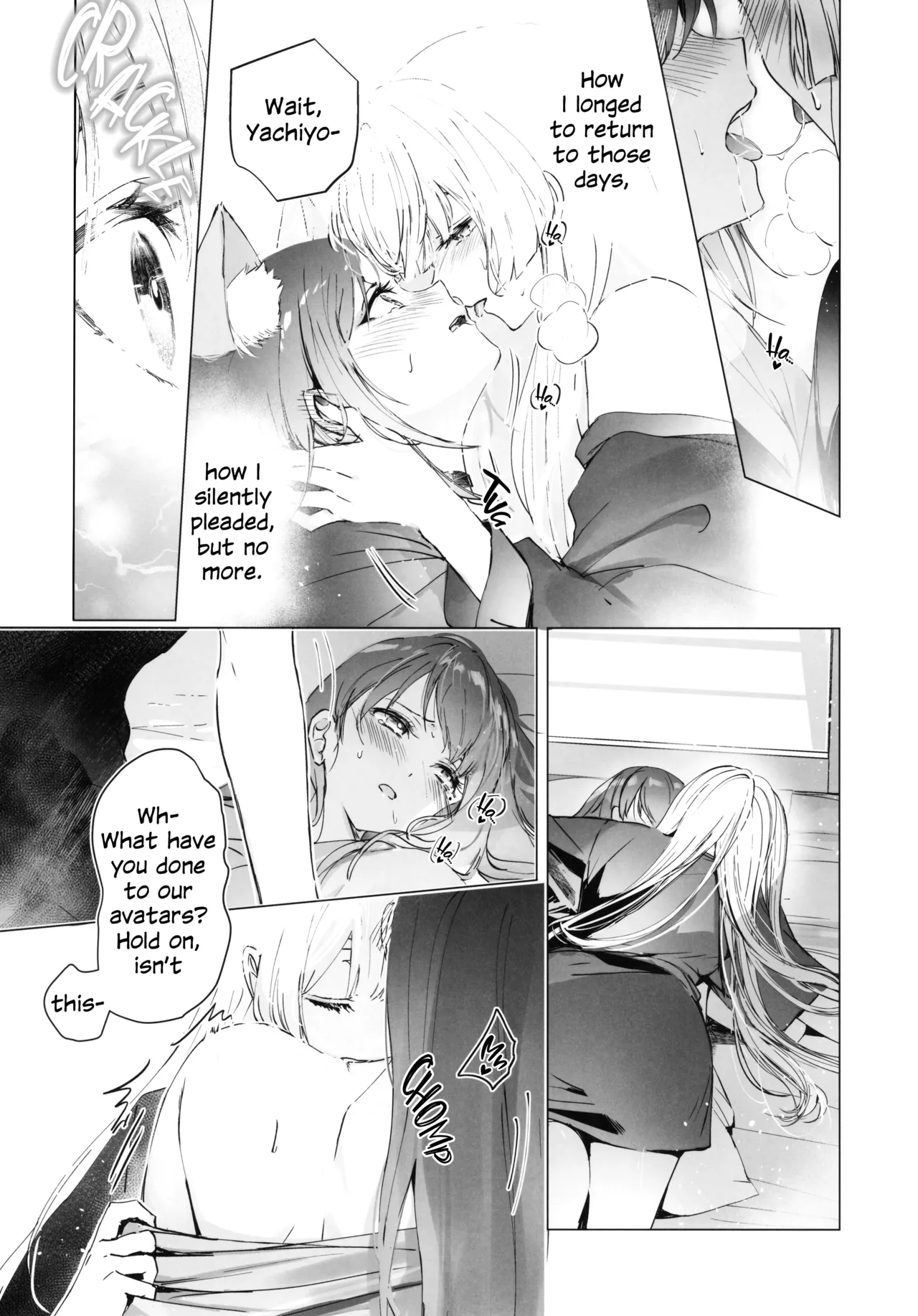 Warete mo Sue ni | But Well I Know the Twain page 12 full