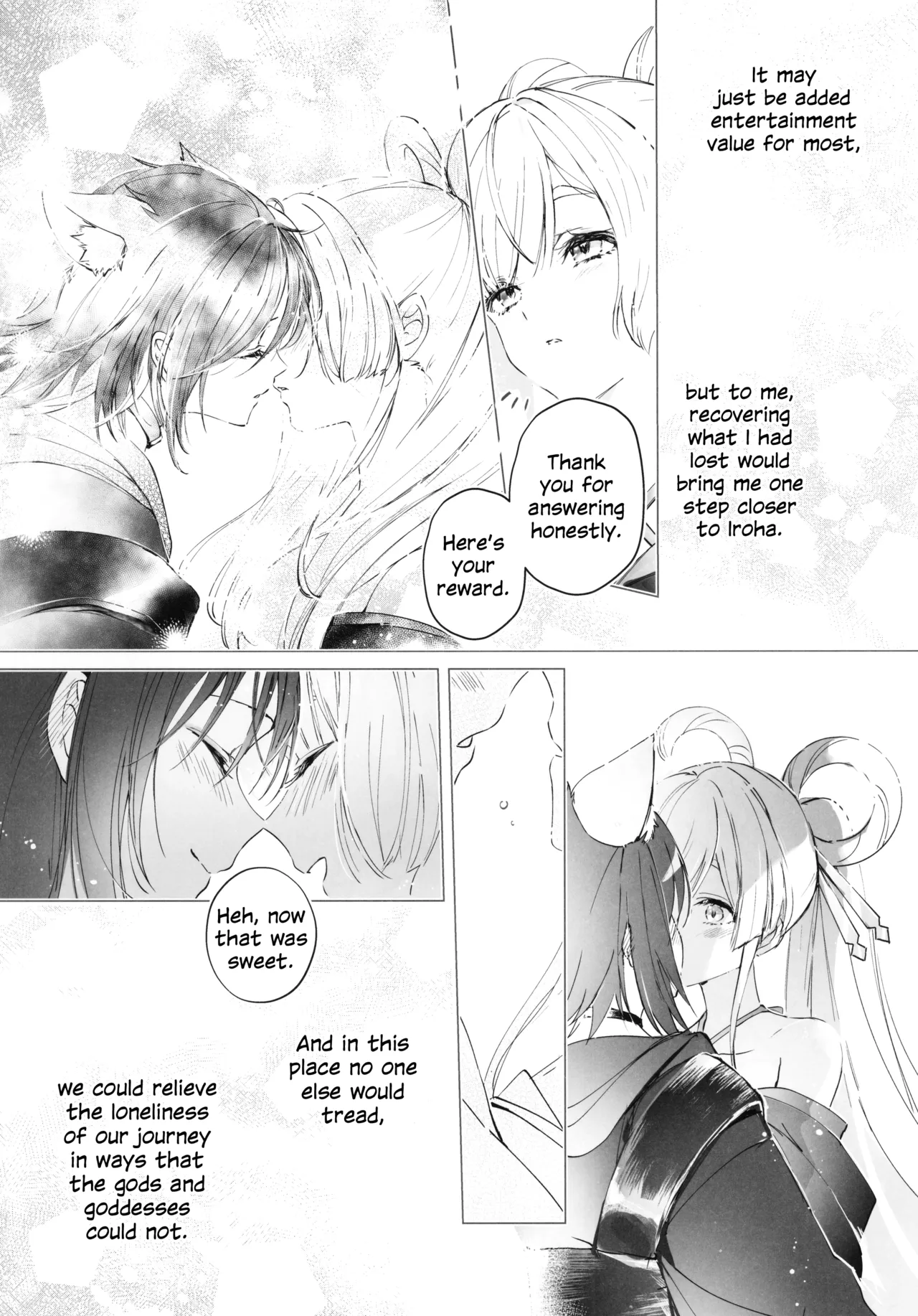 Warete mo Sue ni | But Well I Know the Twain page 6 full