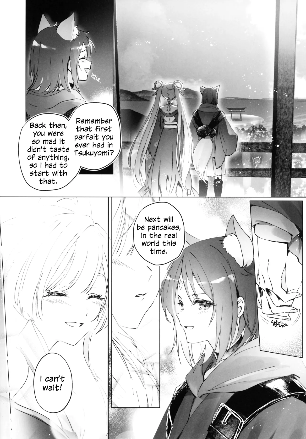 Warete mo Sue ni | But Well I Know the Twain page 7 full