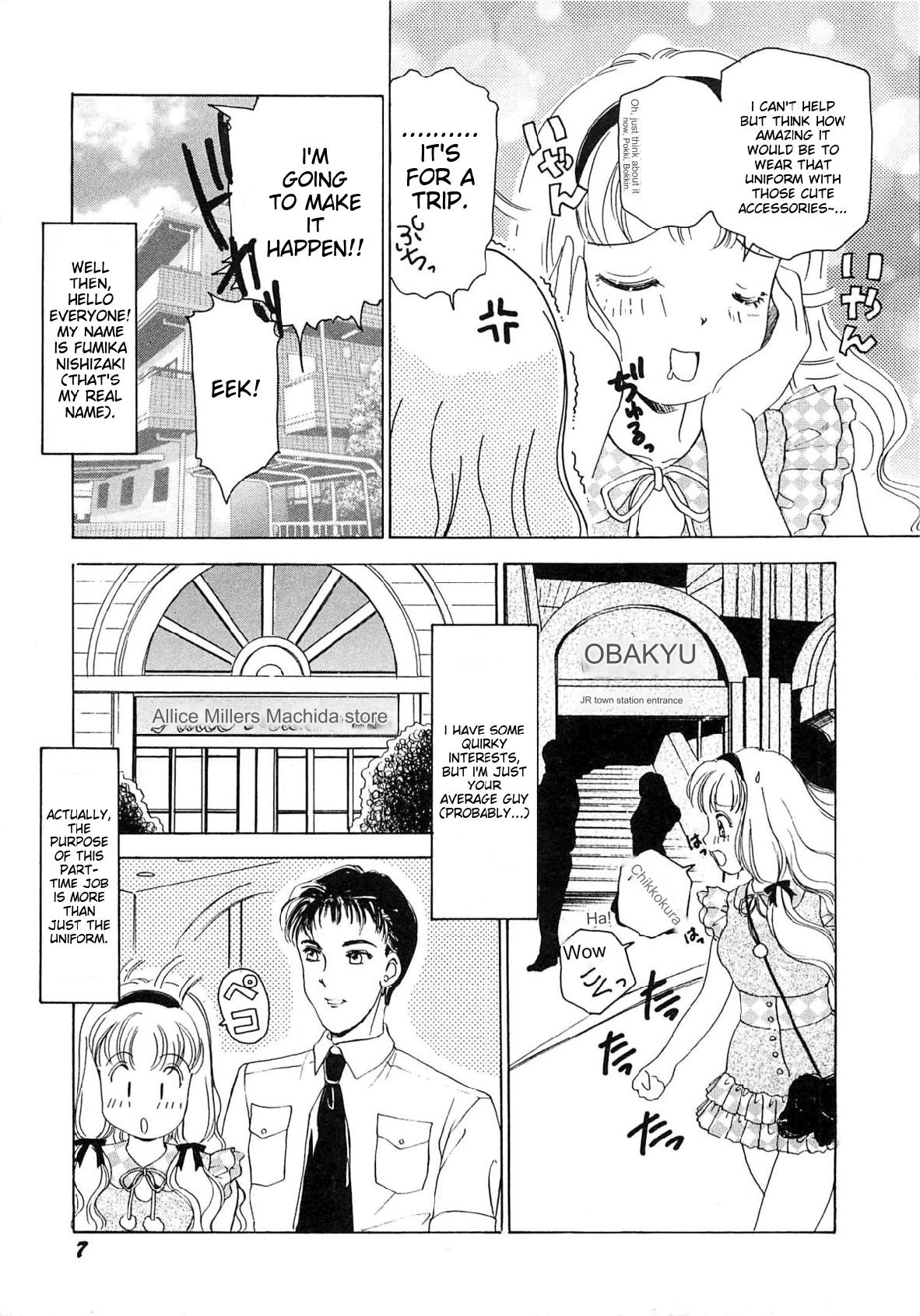 Feti Ningyou twin page 10 full