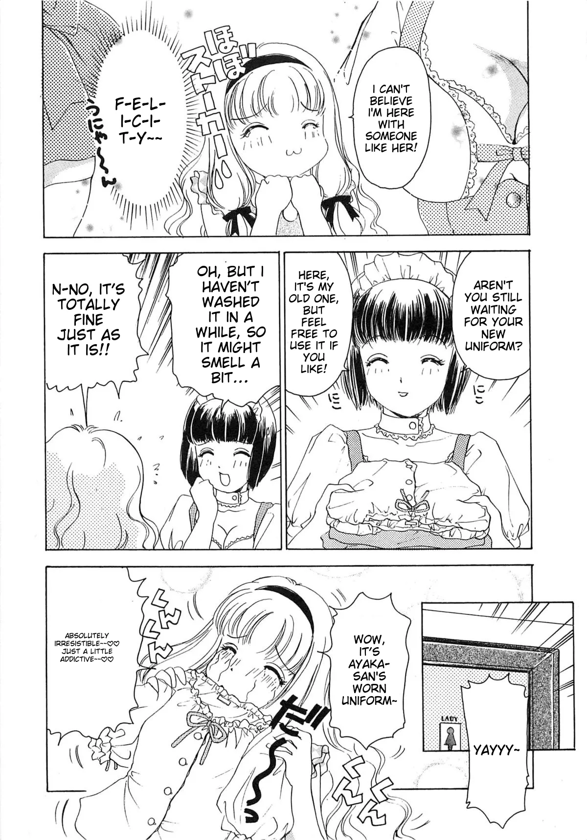 Feti Ningyou twin page 12 full