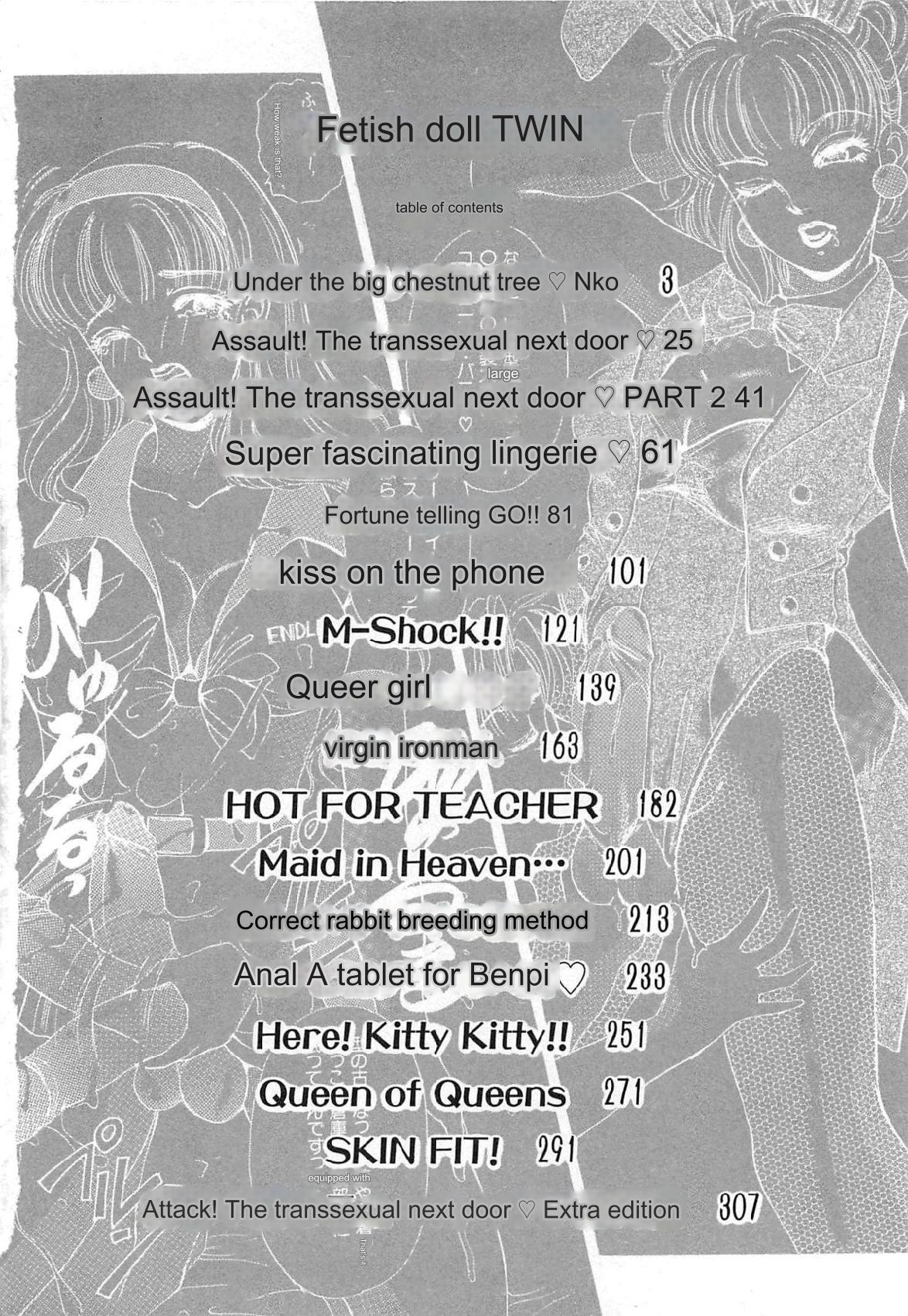 Feti Ningyou twin page 5 full