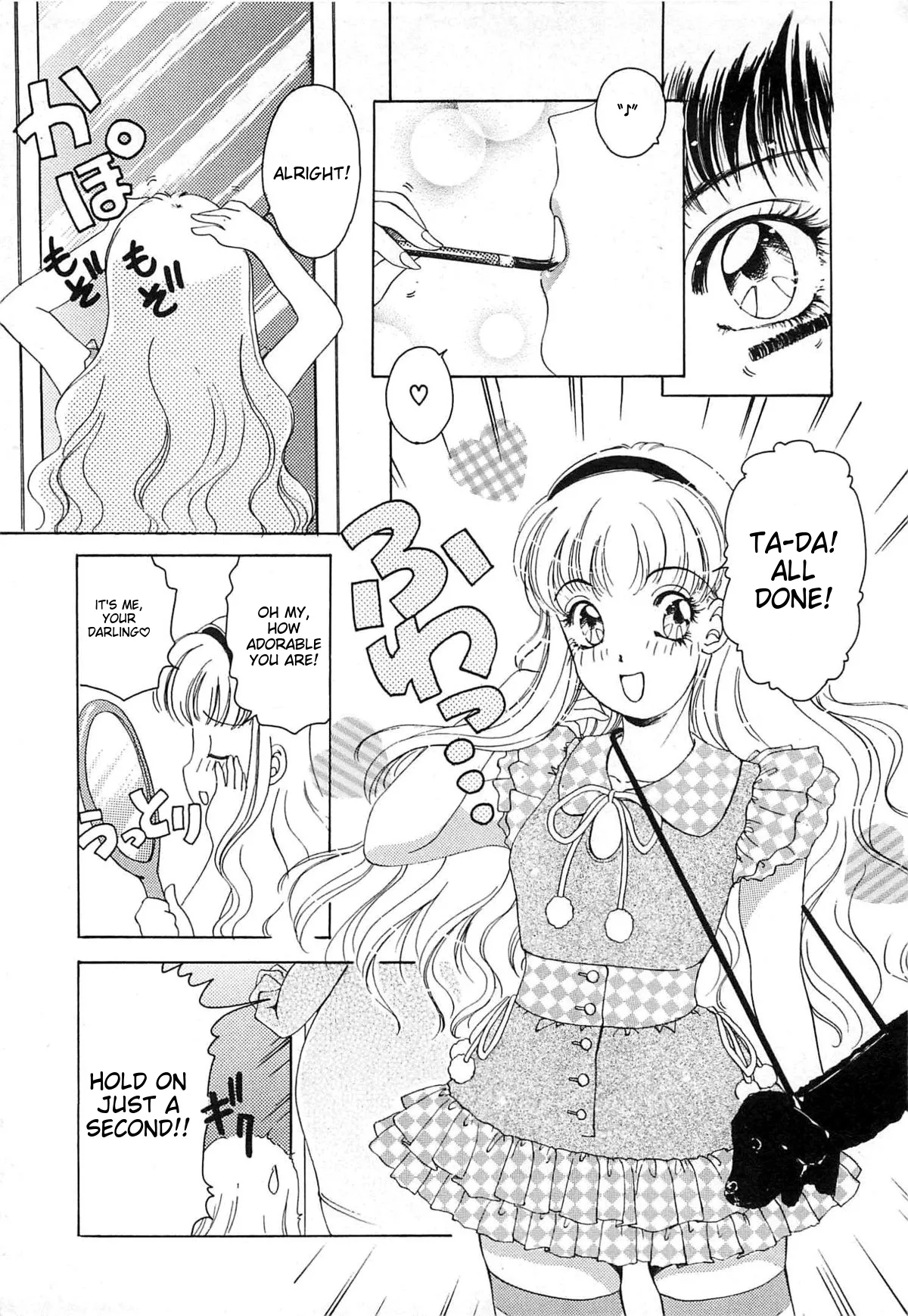 Feti Ningyou twin page 7 full