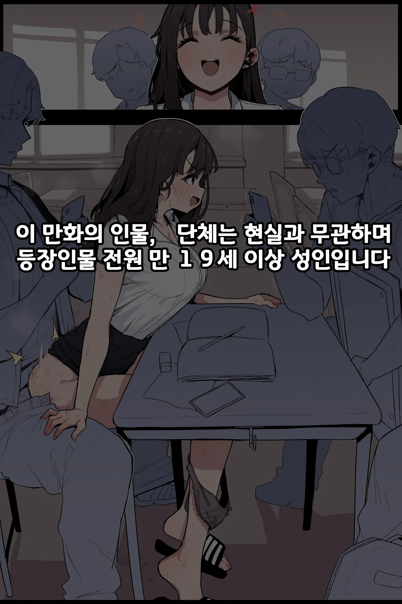 세사람은 어릴때부터 친한 부랄친구,,, page 1 full