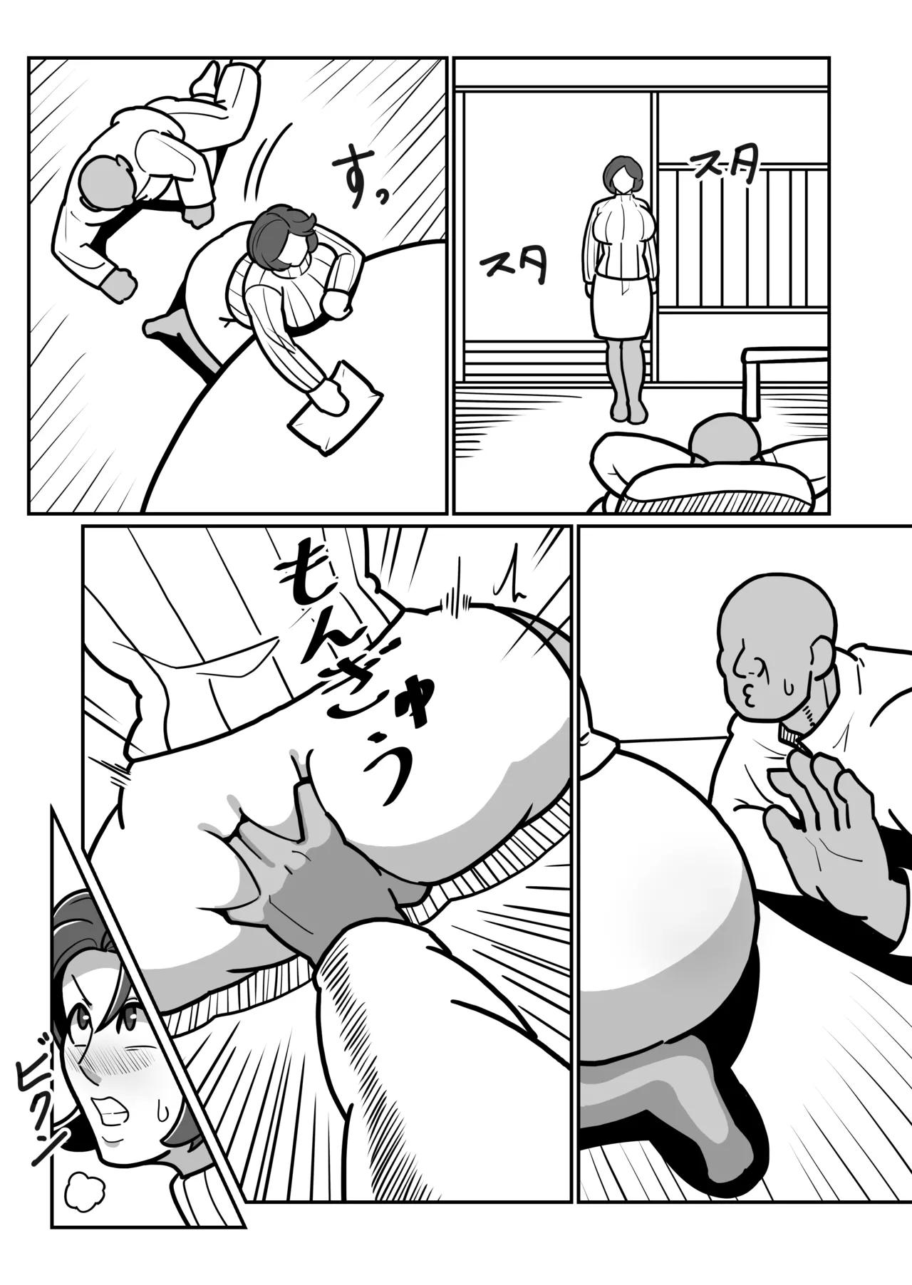 Bote Haha EX ~ Jitsubo Manko wo Kowareru made Mettatsuki ni shita Kekka Haha-san wa Ore ni Inochigoi shinagara Zecchou shita ~ page 11 full