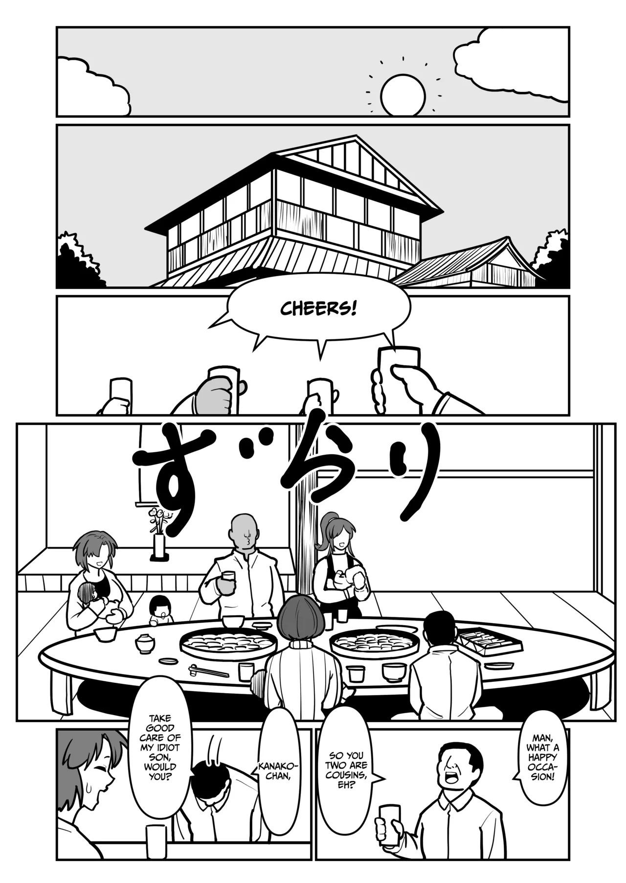Bote Haha EX ~ Jitsubo Manko wo Kowareru made Mettatsuki ni shita Kekka Haha-san wa Ore ni Inochigoi shinagara Zecchou shita ~ page 6 full