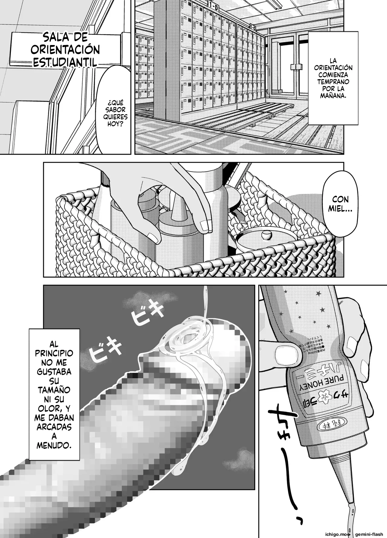19cm ga Hairu made ~NTR Kakuchou Shidou~ page 11 full